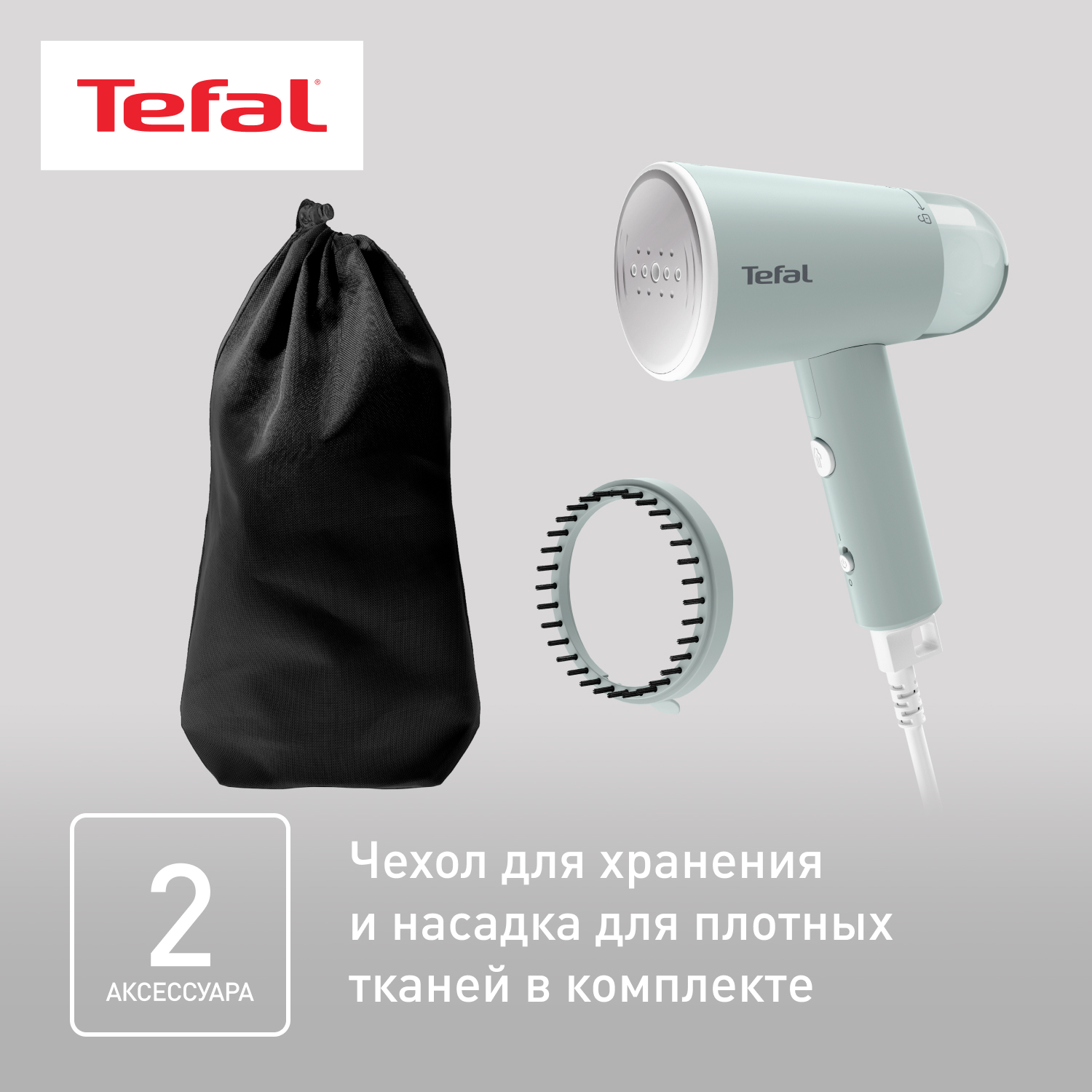 5422508 Отпариватель Tefal Origin Travel DT1034E1 зеленый STDN-0125388 - Вид №11