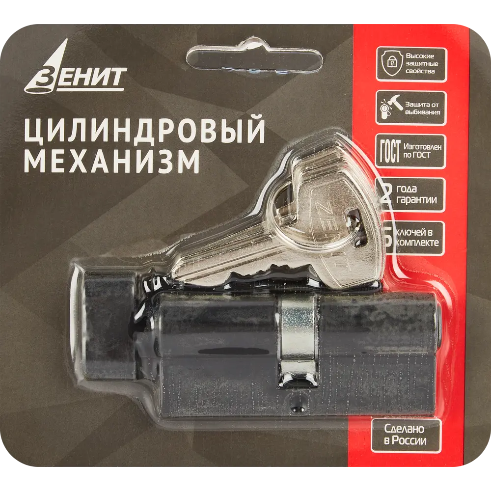 Цилиндр дверной Зенит МЦ1П-5-70 с защитой от выбивания 85302648 STLM-0895674 - Вид №5