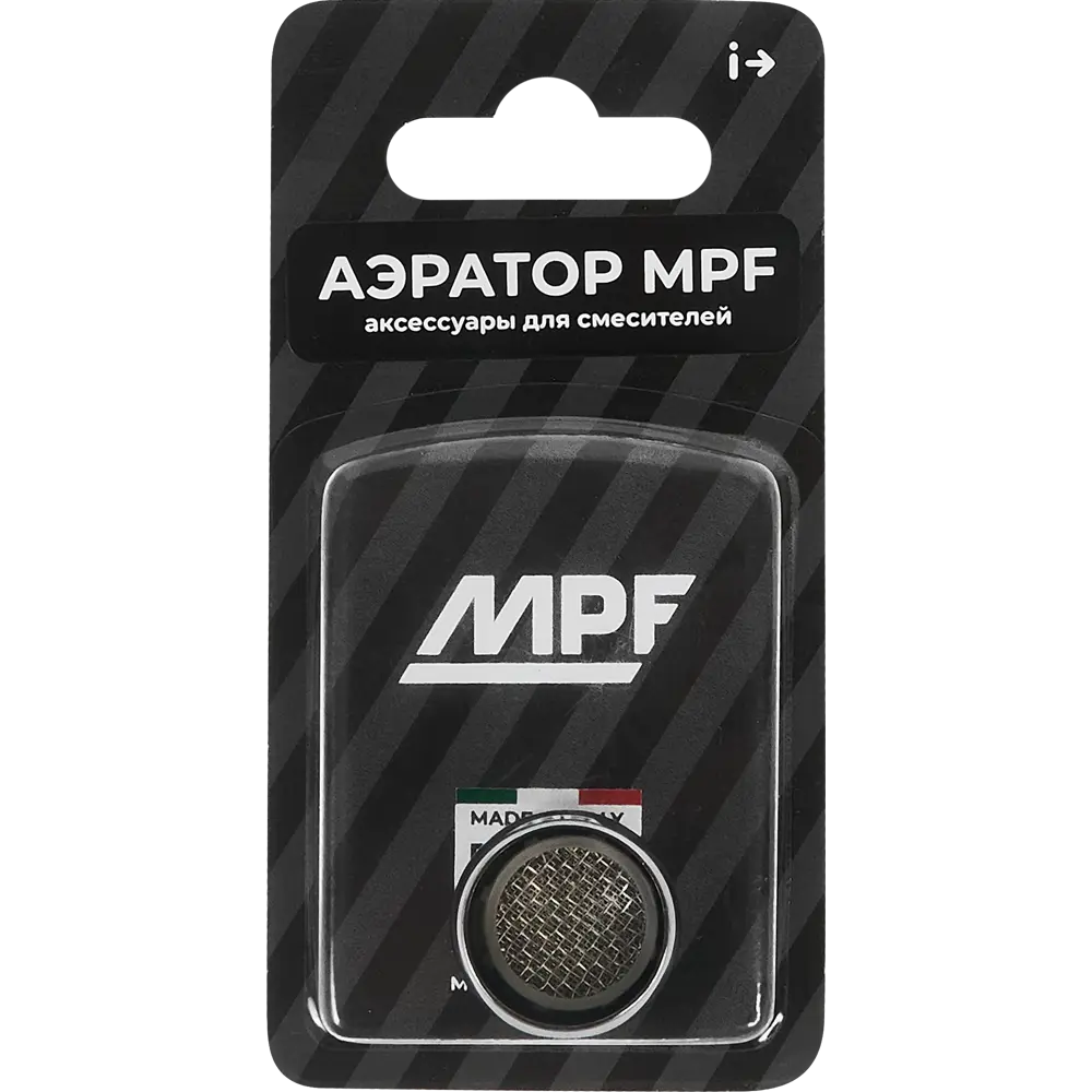 Аэратор на излив смесителя Remer внутренняя резьба 22 мм STLM-2021866 - Вид №2