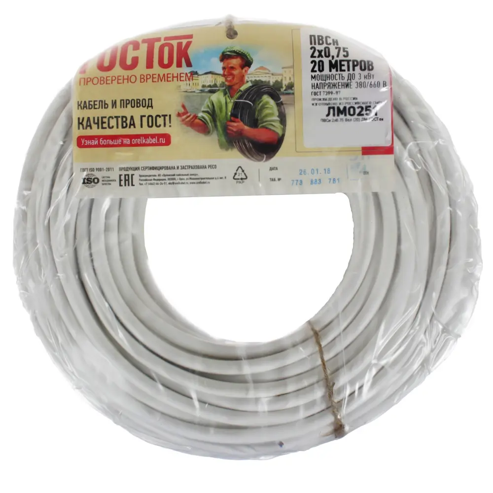 Камит ПВС 2х0.75 - гибкий провод для бытовой техники 20 метров 18840446 STLM-1576881 - Вид №4