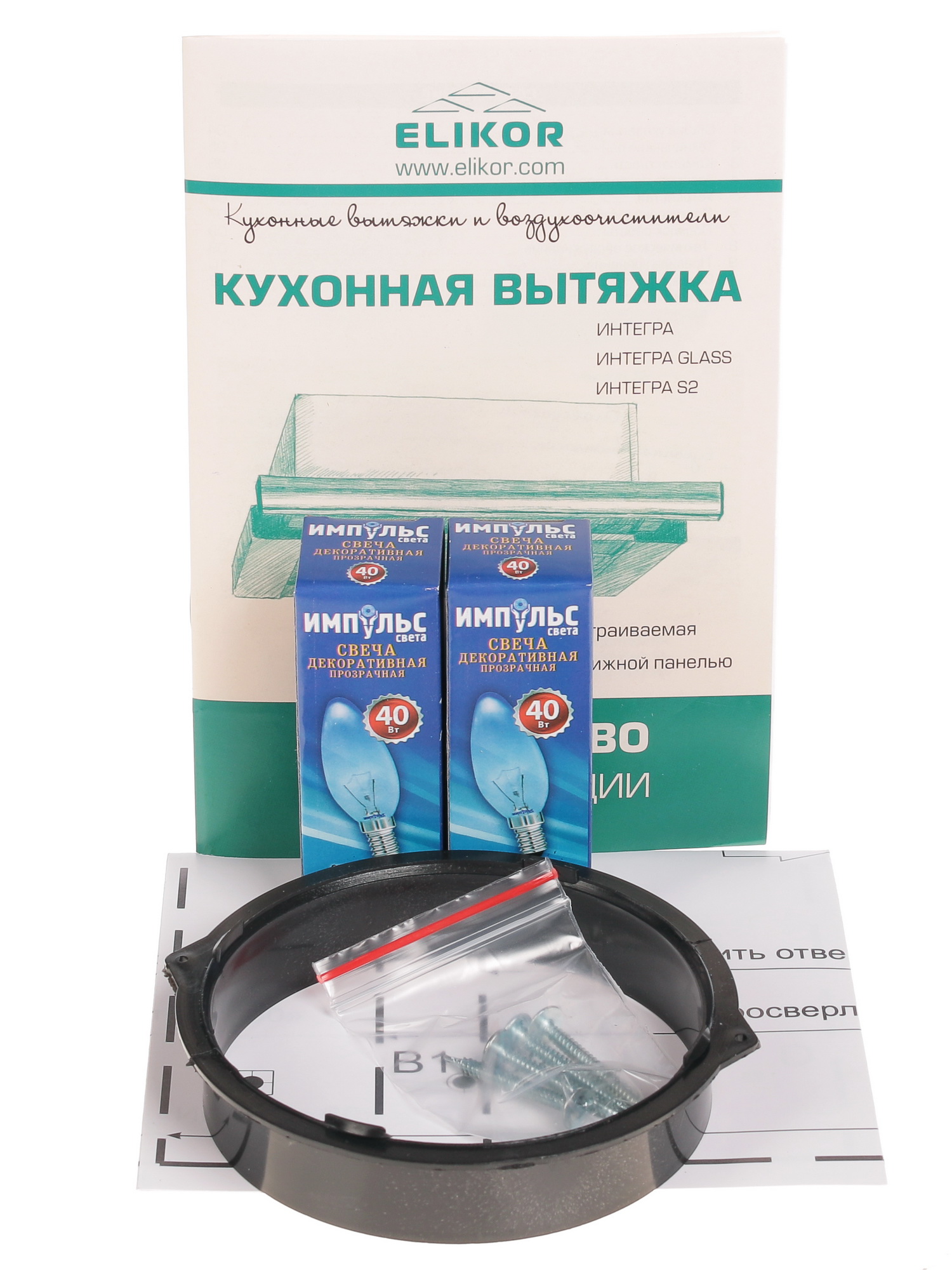 1047518 Вытяжка телескопическая ELIKOR Интегра 50П-400-В2Л белый/серебристый STDN-0004633 - Вид №9