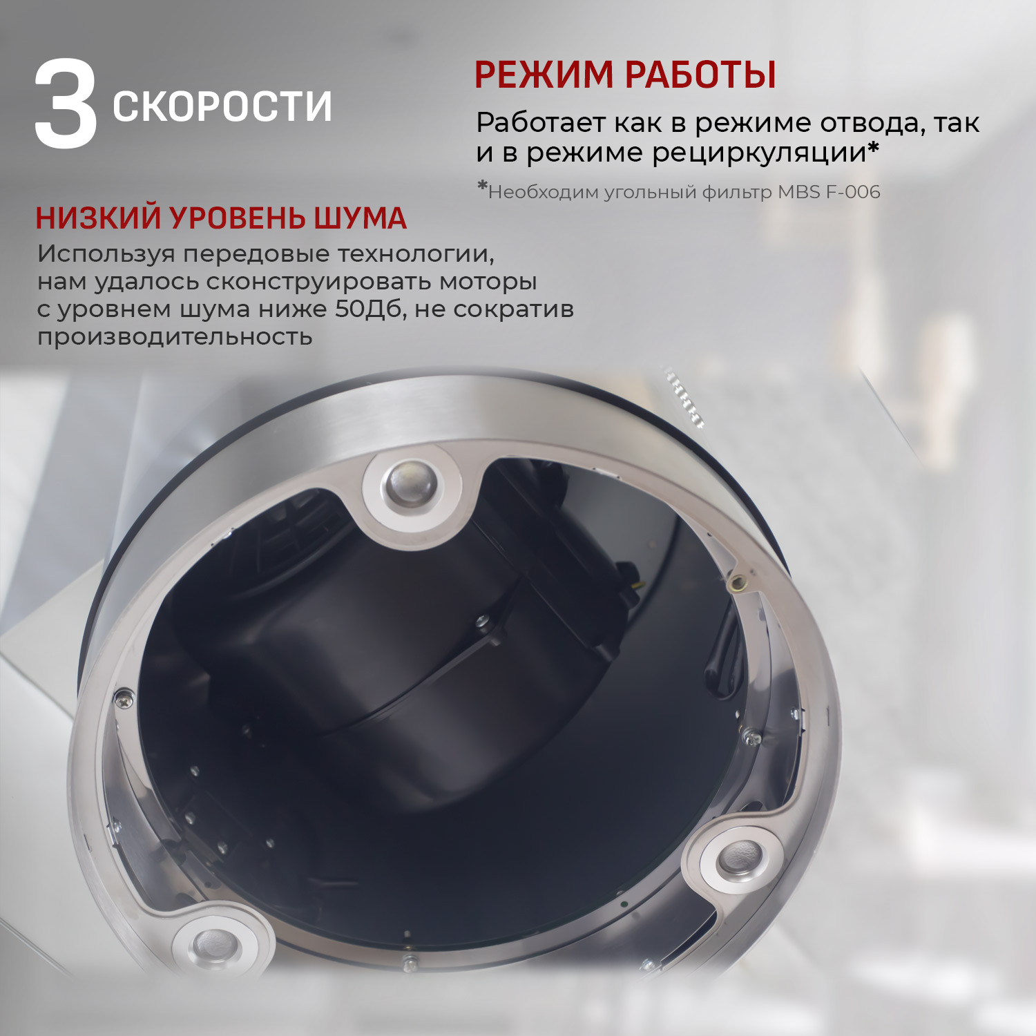 8130132 Вытяжка каминная MBS LILIA 190 GLASS серебристый/прозрачный STDN-0045460 - Вид №8