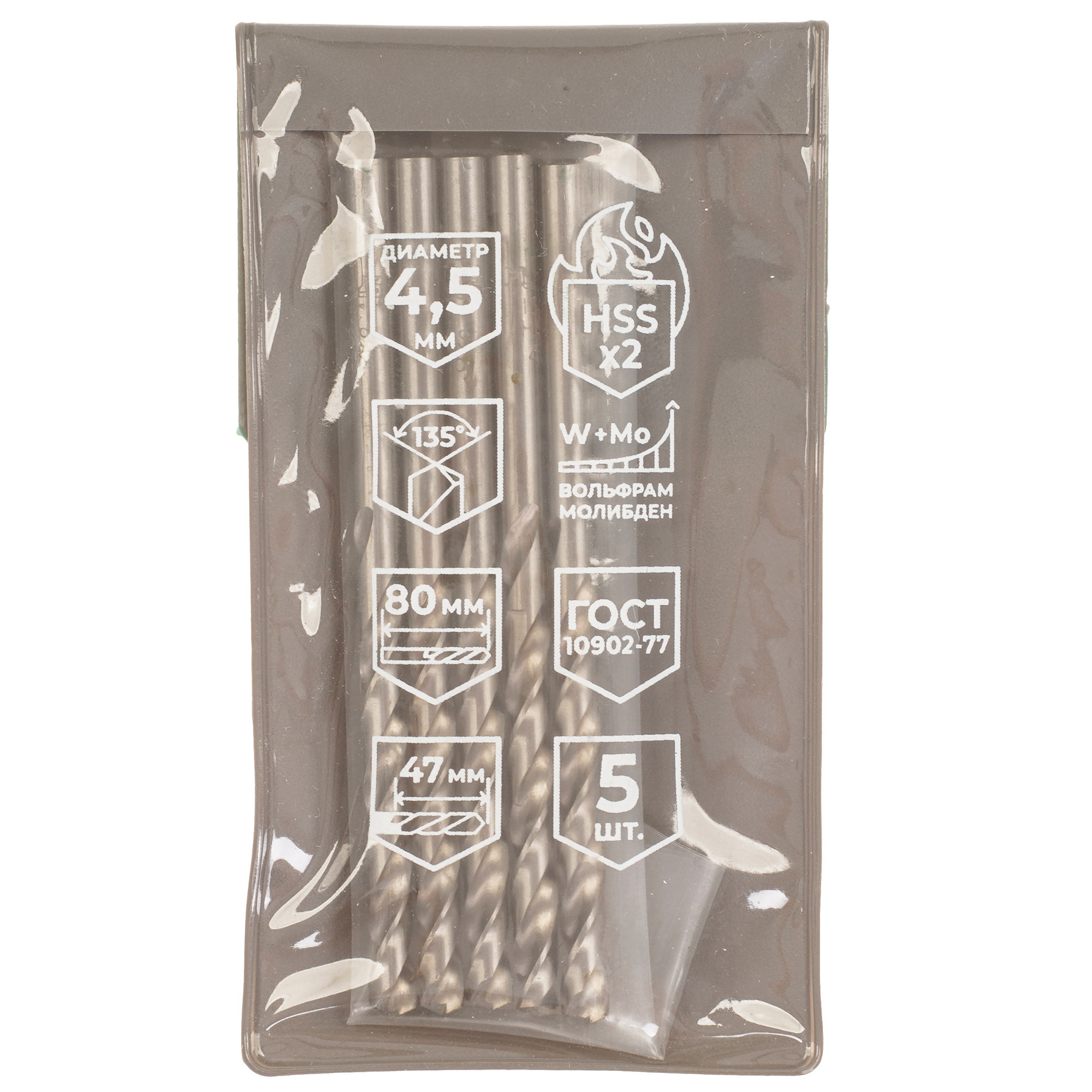Набор сверл MOS 35690М 9256478 STDN-0151561 - Вид №3