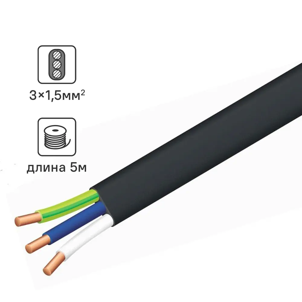 Кабель Tdm Electric ВВГпнг(A) 3x1.5 5 м ГОСТ 84730793 STLM-2008016 