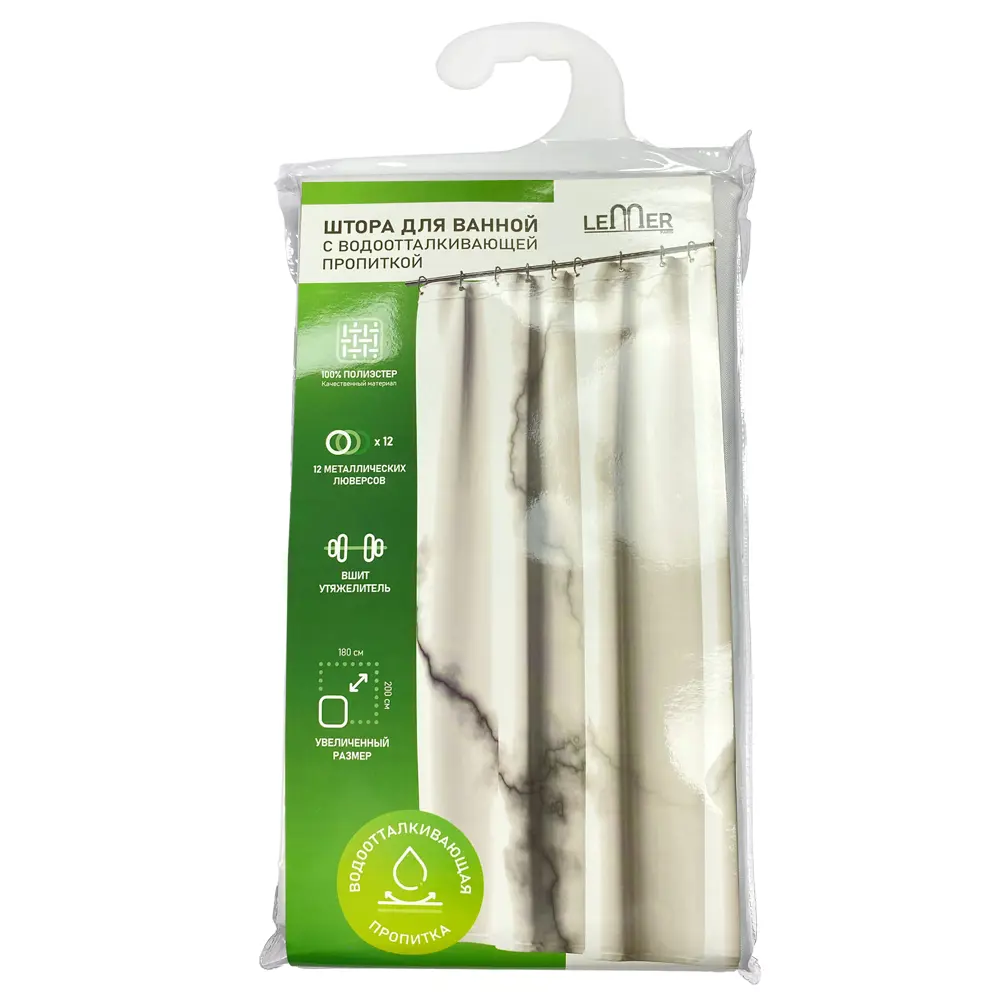Lemer Iguasu — элегантная штора для душа с водоотталкивающим покрытием 89384992 STLM-1574542 - Вид №9