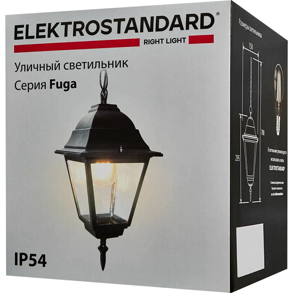 Светильник уличный подвесной Fuga H IP54 1XE27X60W цвет черный 83960127 STLM-2134025 Santreyd  - Вид №7