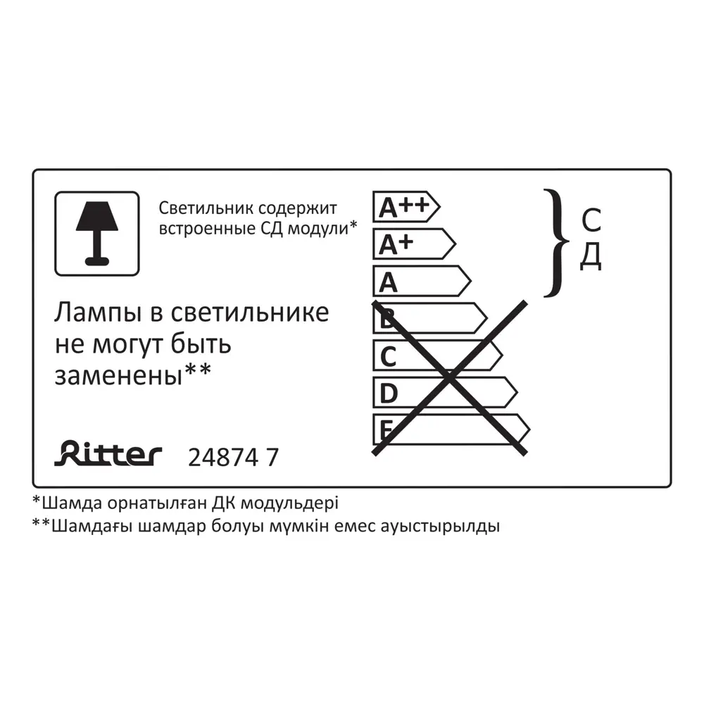 Светодиодная панель Ritter 36 Вт 596x596 мм призма 4000 К IP20 STLM-2122564 - Вид №11