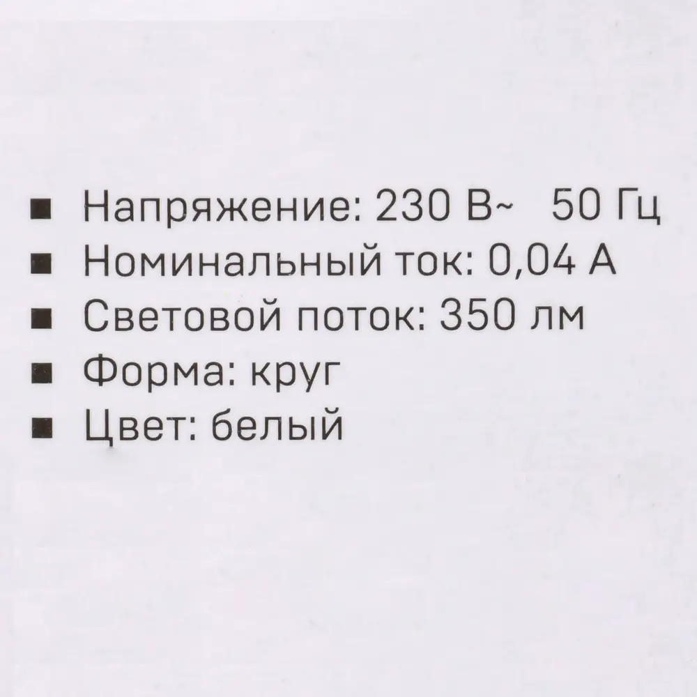 Santreyd Встраиваемый светодиодный светильник для зонирования пространства 85004417 STLM-0057729 - Вид №9