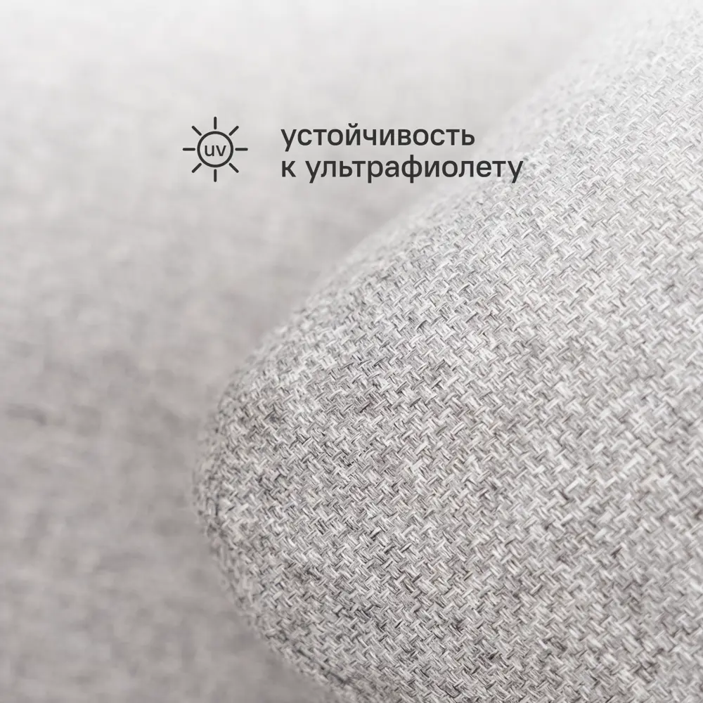 Набор садовой мебели для отдыха с подушками BEGINIA Sabro Алюминий Стол, диван, кресло 2 шт Серый / серебристый 89431688 STLM-2030904 - Вид №9