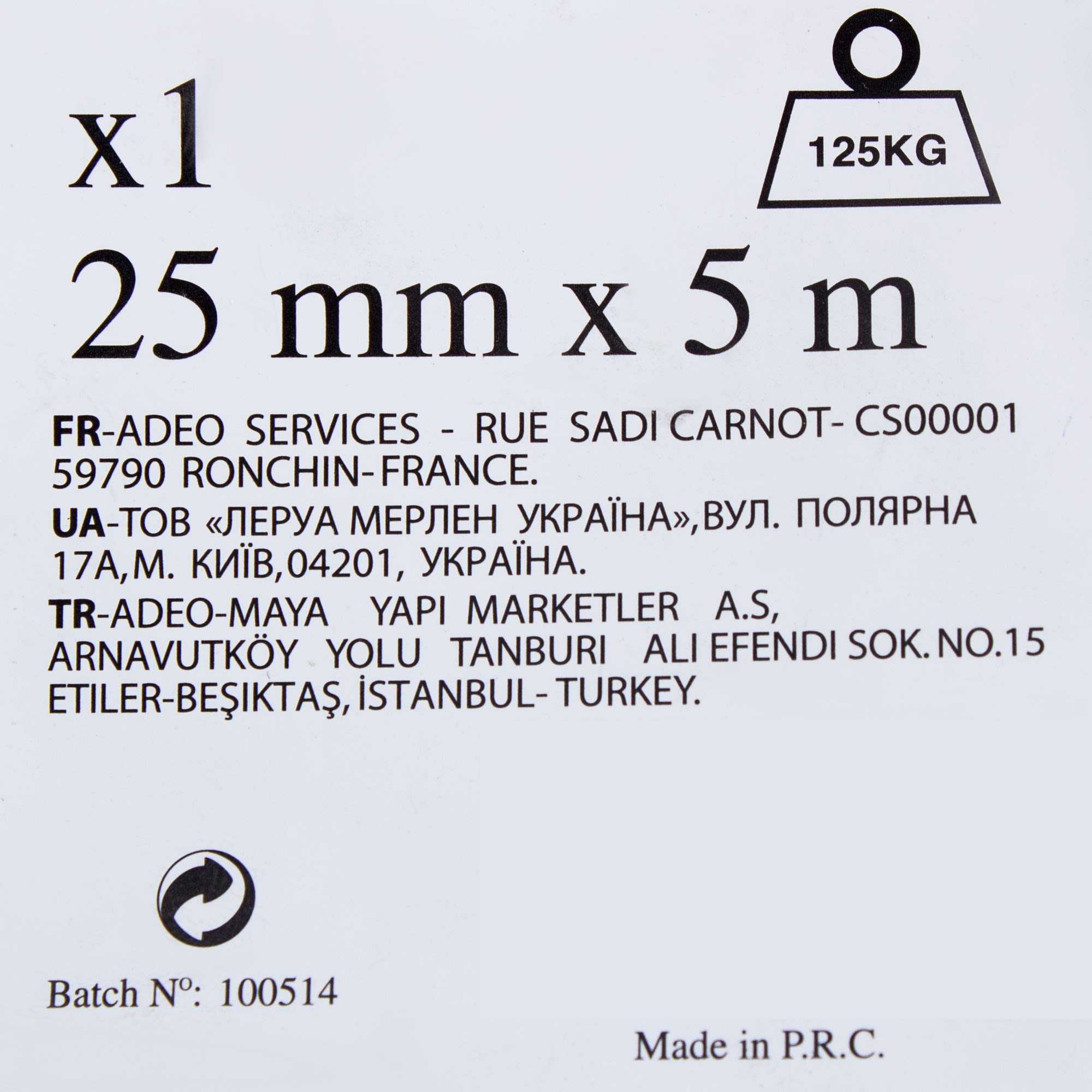 14396747 Ремень-карабин 25 мм 5 м, полипропилен, цвет чёрный Santreyd  - Вид №6