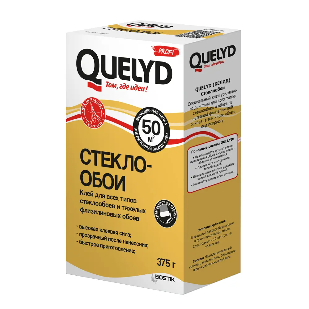 Клей Quelyd для стеклообоев и флизелиновых покрытий 89391628 STLM-1569521