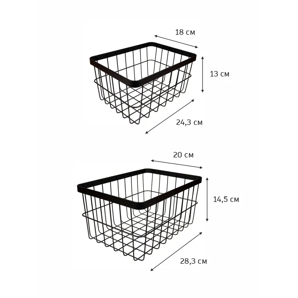 ZENFORT Корзины металлические Уют для организации пространства 89380859 STLM-1566219 - Вид №10
