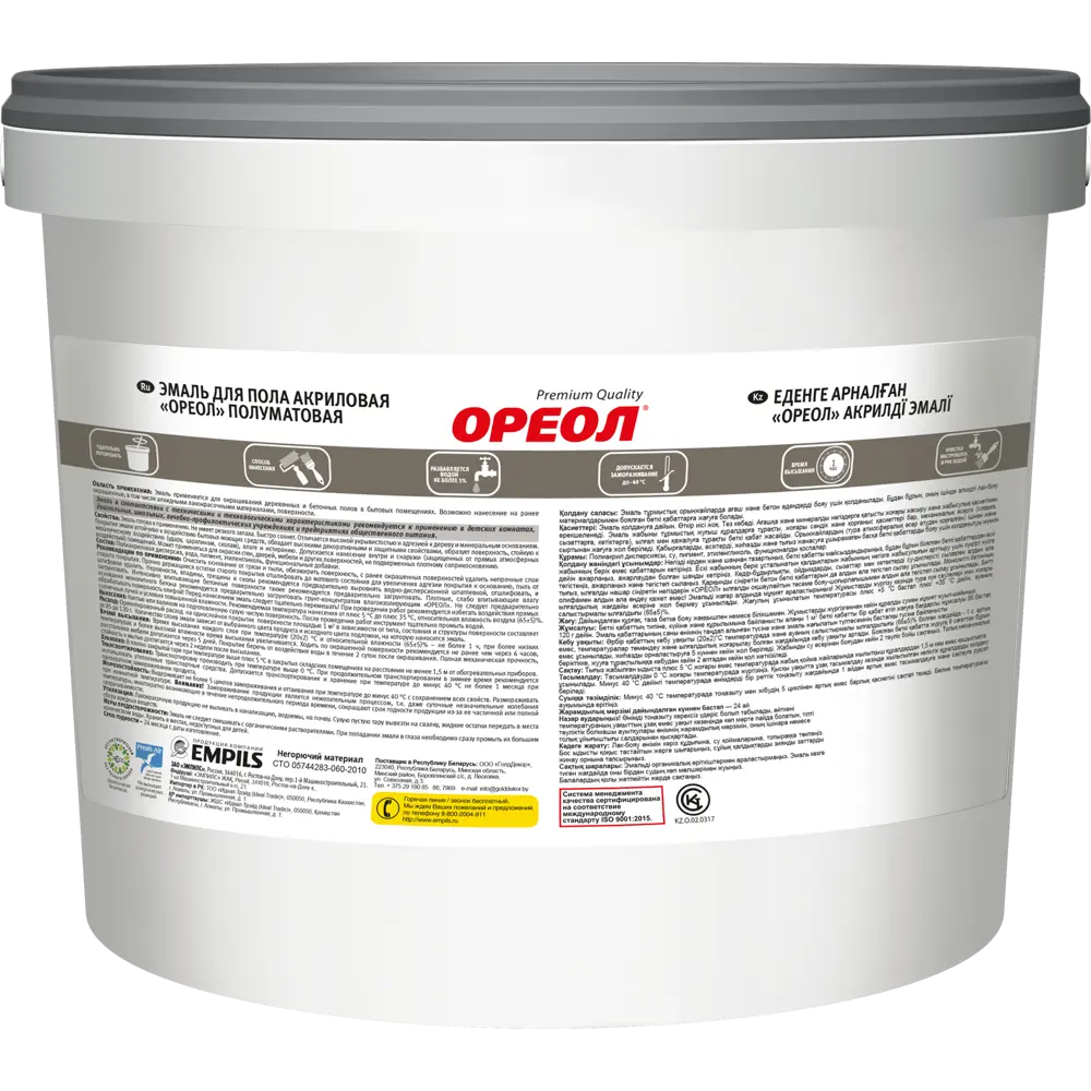 Акриловая эмаль Ореол для пола - золотисто-коричневая, 2.3 кг 84439740 STLM-0050058 - Вид №2