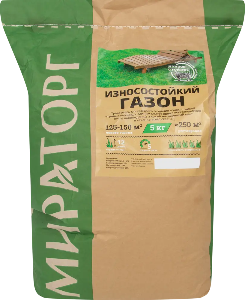 МИРАТОРГ Износостойкий газон для игровых площадок 5 кг 84509030