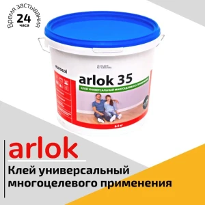 91347742 Клей для напольного покрытия Forbo Arlok 35 6.5кг STLM-0890316