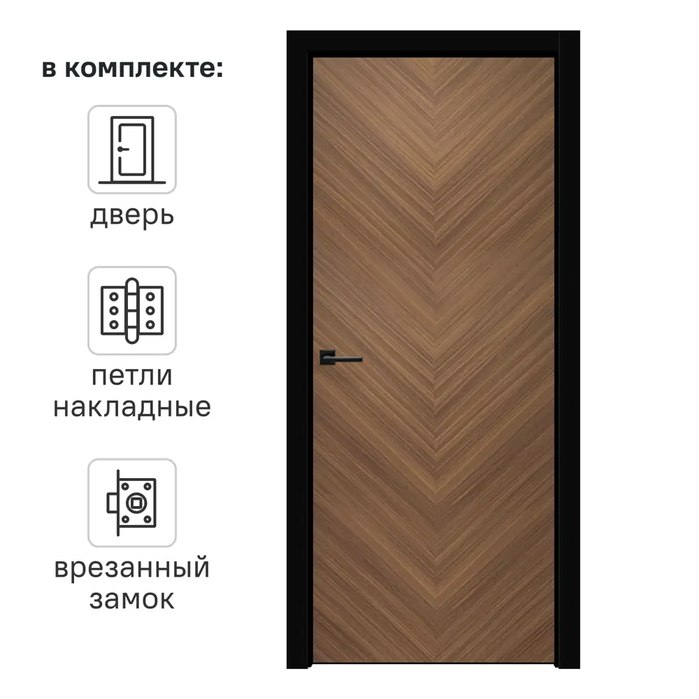 Дверь межкомнатная глухая Соната Елка 70x200 см ПВХ коричневый с замком и петлями 89397547 STLM-2113004 VELLDORIS 