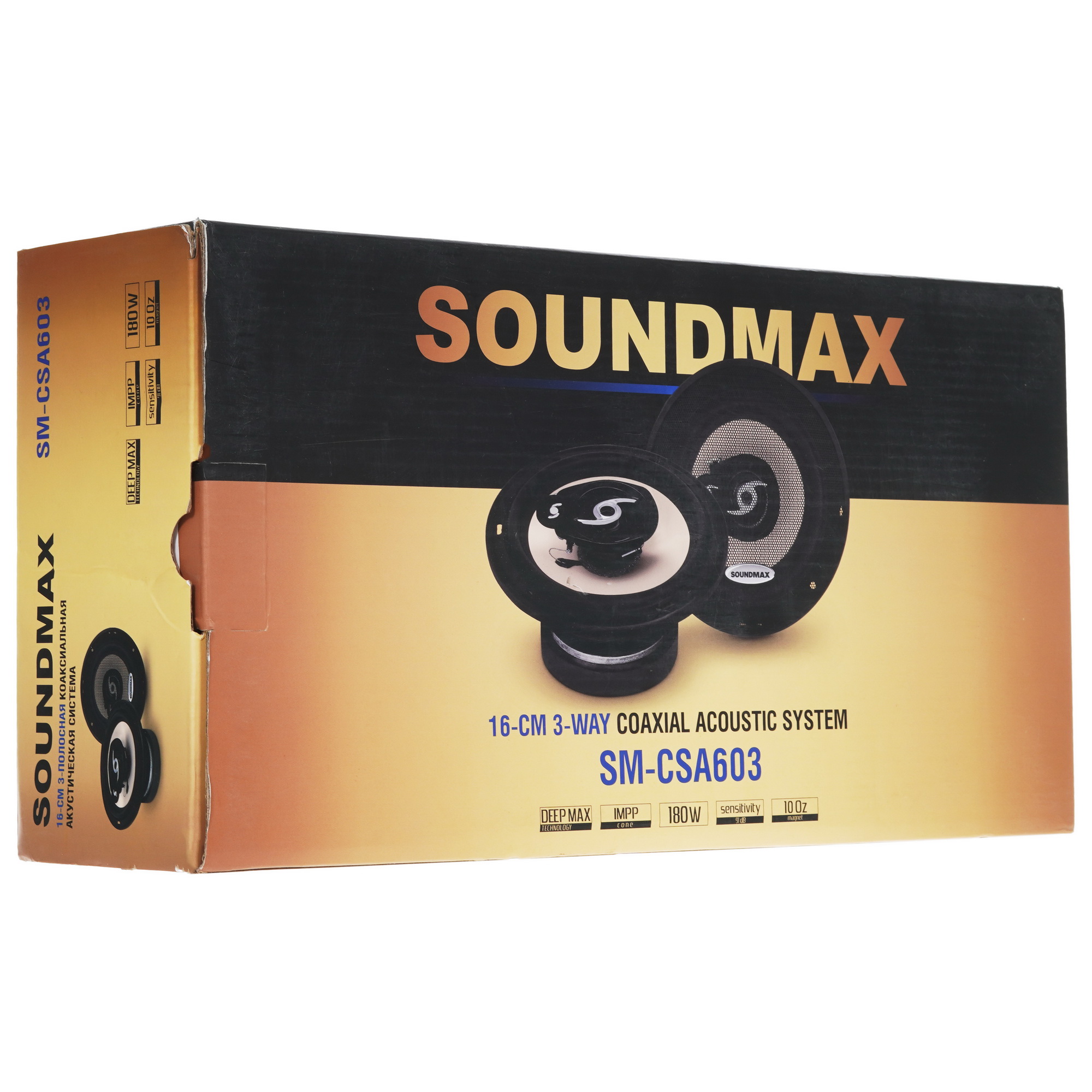 5332643 Коаксиальная акустическая система Soundmax SM-CSA603 STDN-0069922 - Вид №7