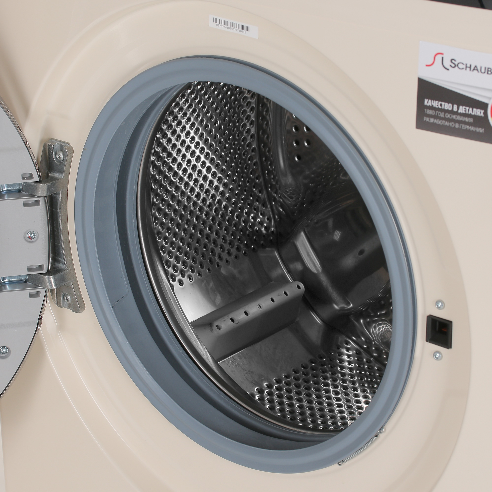 1239263 Стиральная машина Schaub Lorenz SLW MG5133 бежевый STDN-0063737 - Вид №5