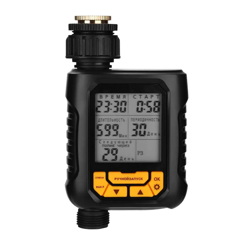 Таймер для полива Deko DKIT05 1 режим Santreyd STLM-2063768