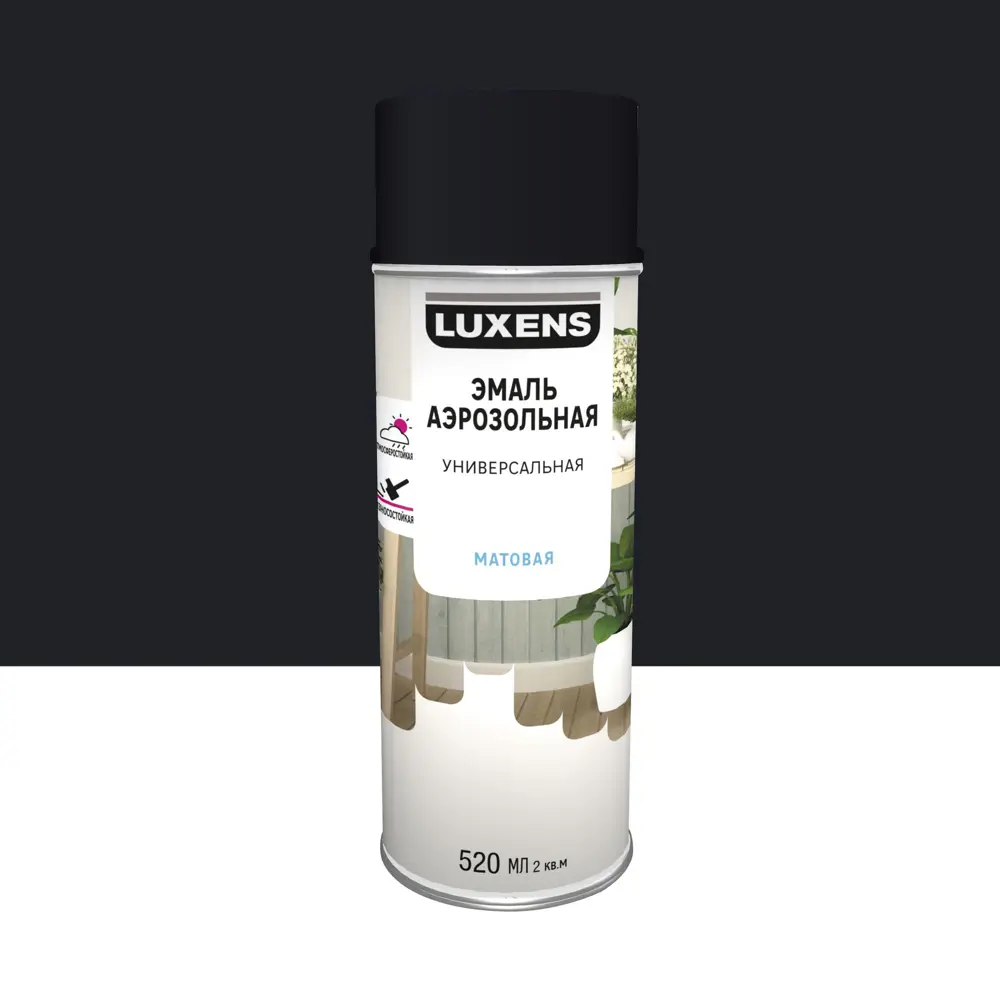 Аэрозольная эмаль Luxens матовая сапфирово-синяя для интерьера и экстерьера 83237387 STLM-0039745