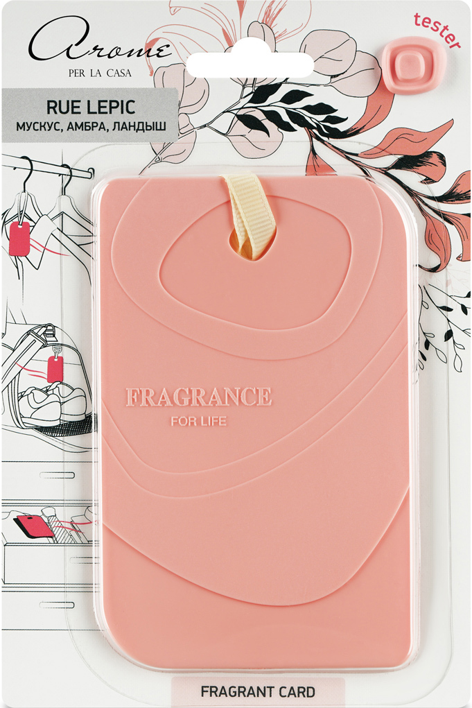 85728900 Ароматическое саше Fragrant Card Rue Lepic STLM-0065347 Santreyd 