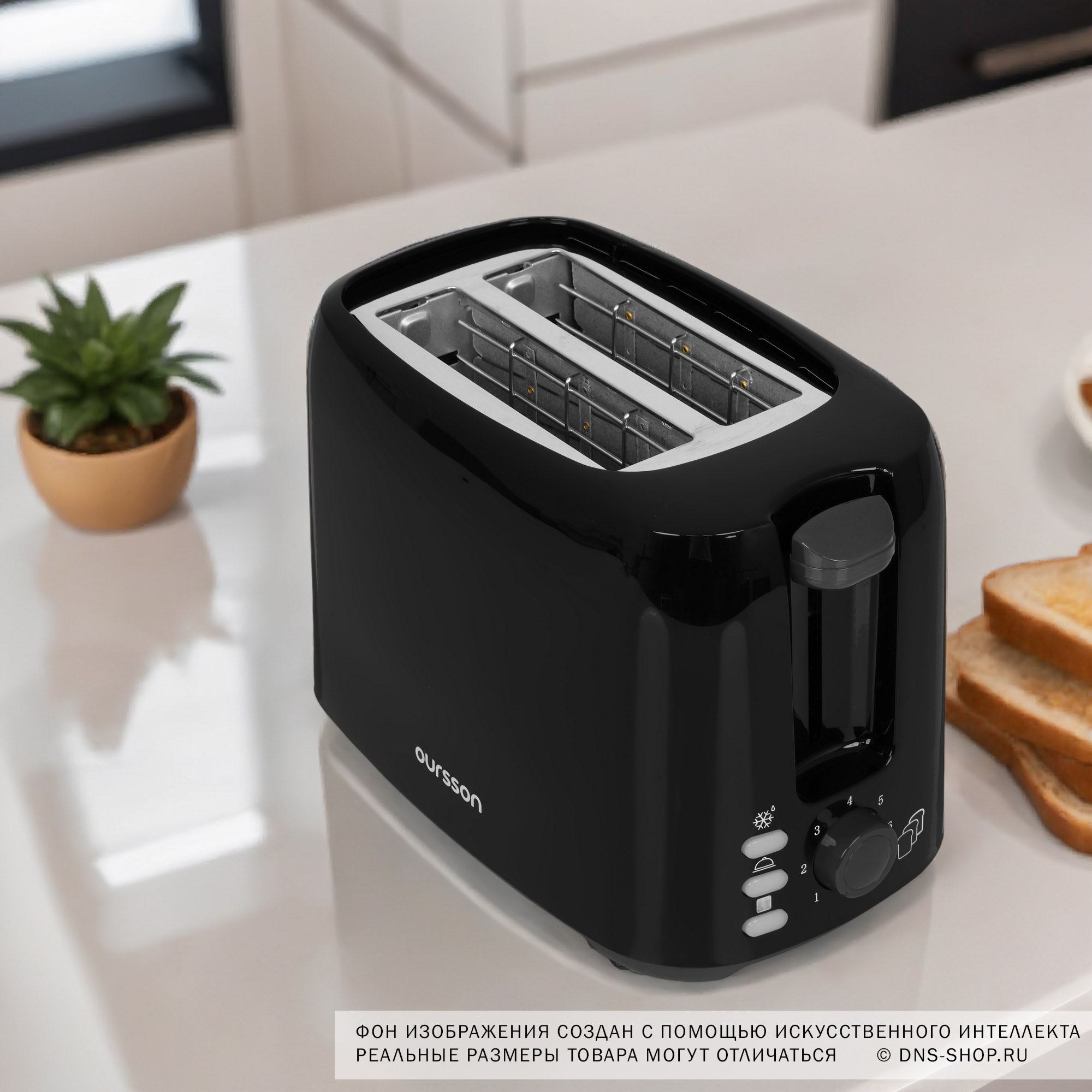 9079235 Тостер Oursson TS2114/BL черный STDN-0141983 - Вид №9