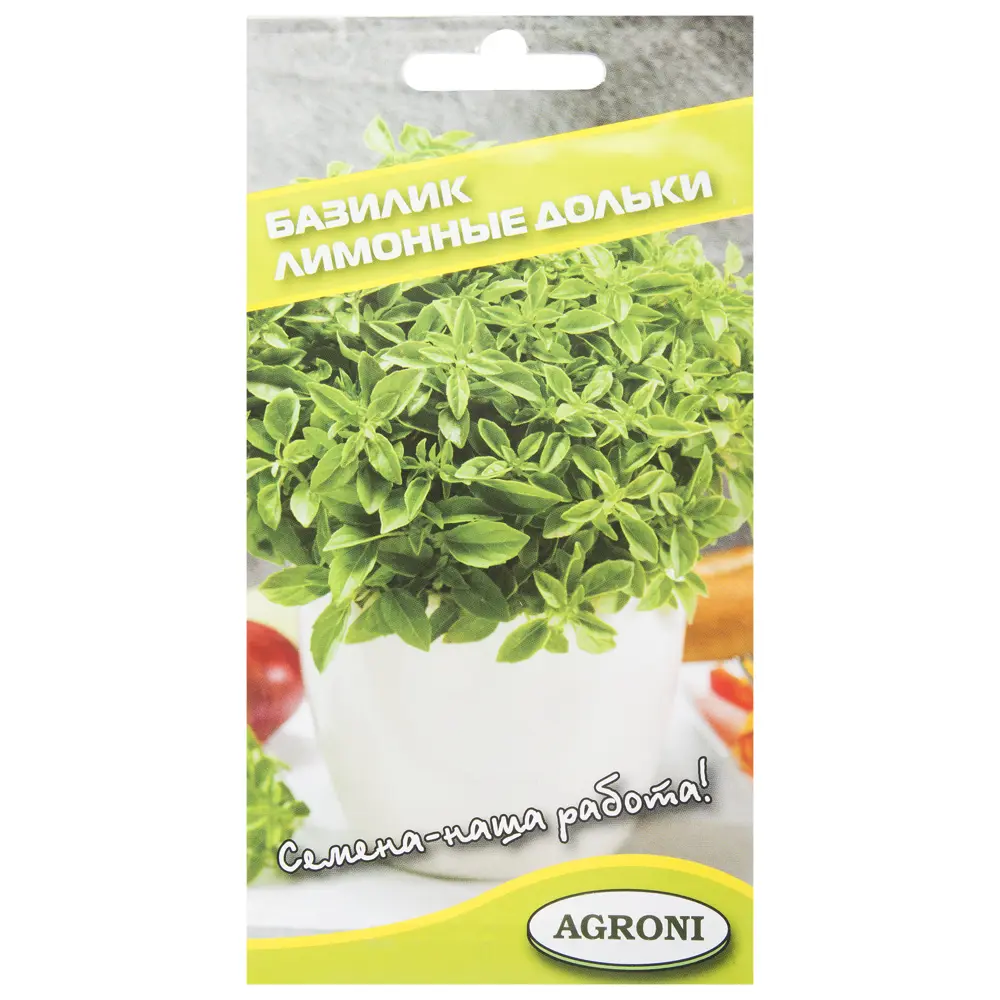 Семена Базилик «Лимонные дольки» 17251105 STLM-2059665 AGRONI 