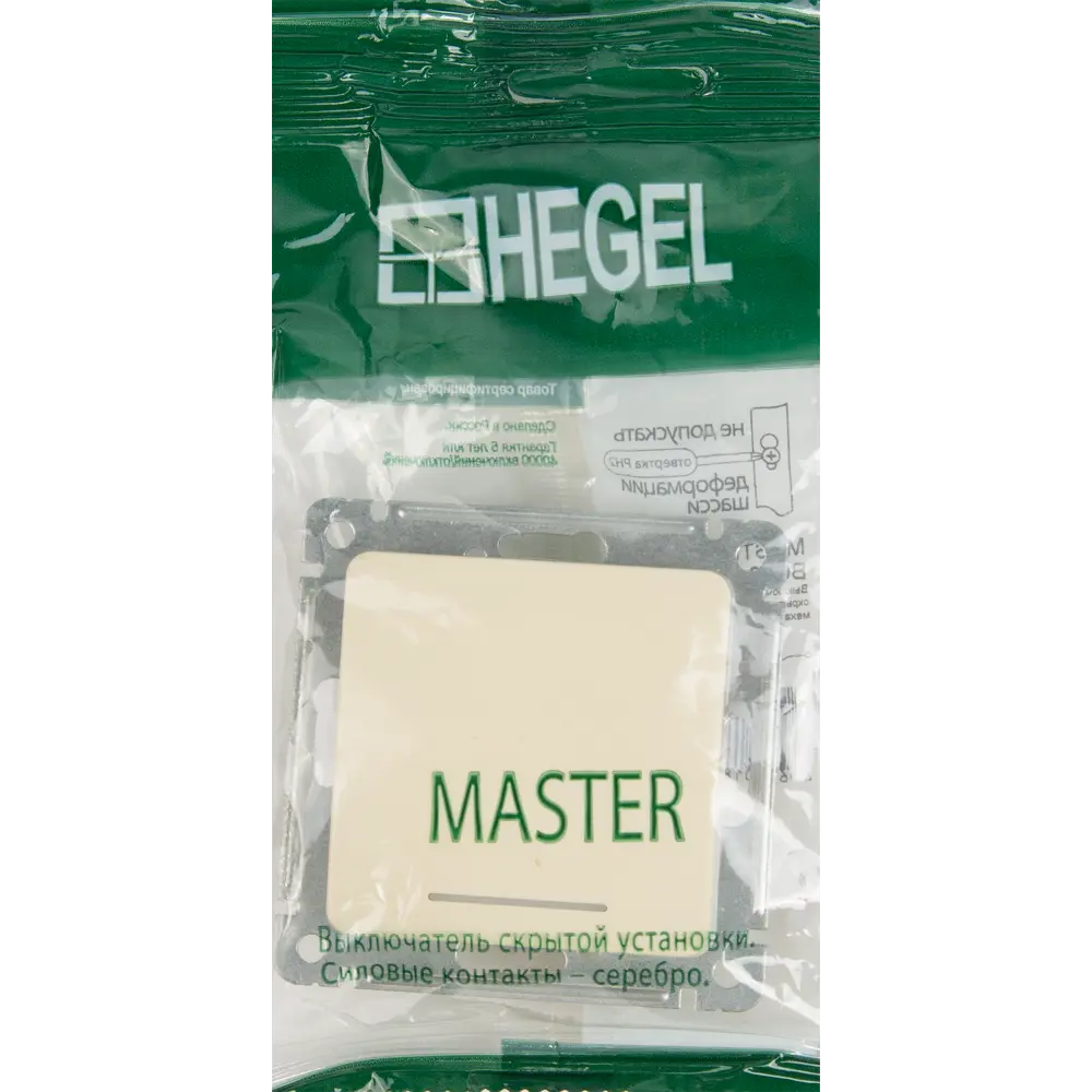 Выключатель встраиваемый Hegel Мастер 1 клавиша с индикатором цвет слоновая кость STLM-2197850 - Вид №5