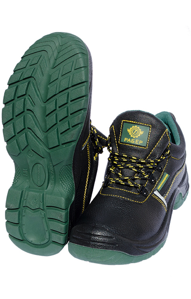 67939 Полуботинки "Рабер" NEW (натуральная кожа)  Летняя обувь  размер 47 Спецодежда 