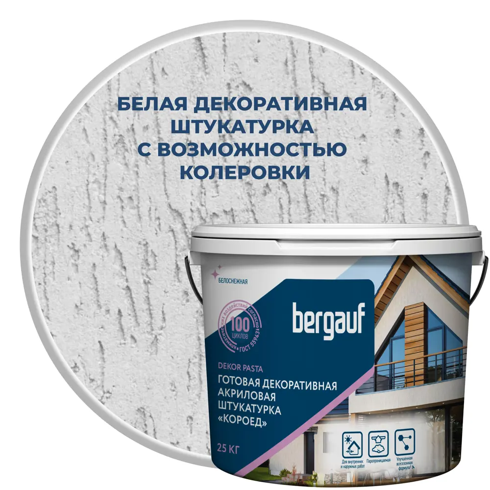 BERGAUF Декоративная штукатурка Короед для фасадных и интерьерных работ 83398567 STLM-1017822