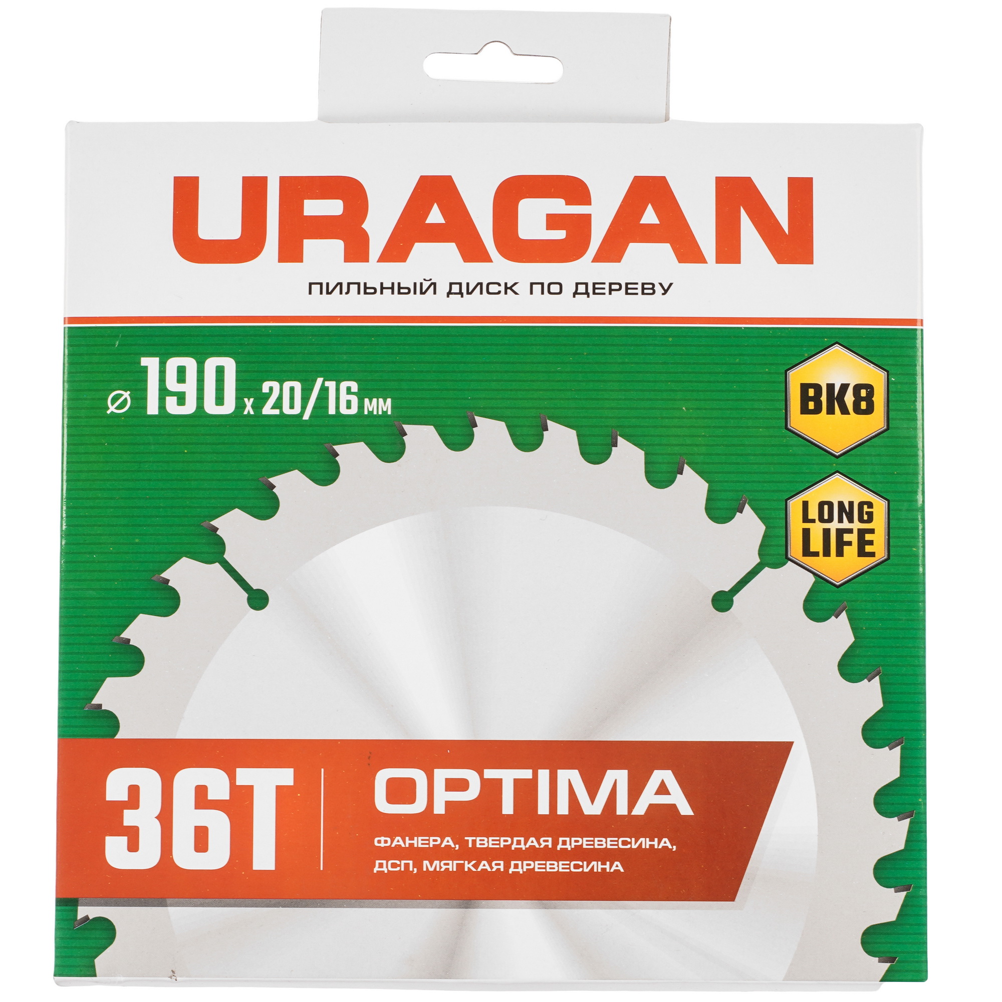 Диск пильный Uragan 36801-190-20-36_z01 9123032 STDN-0005797 - Вид №3