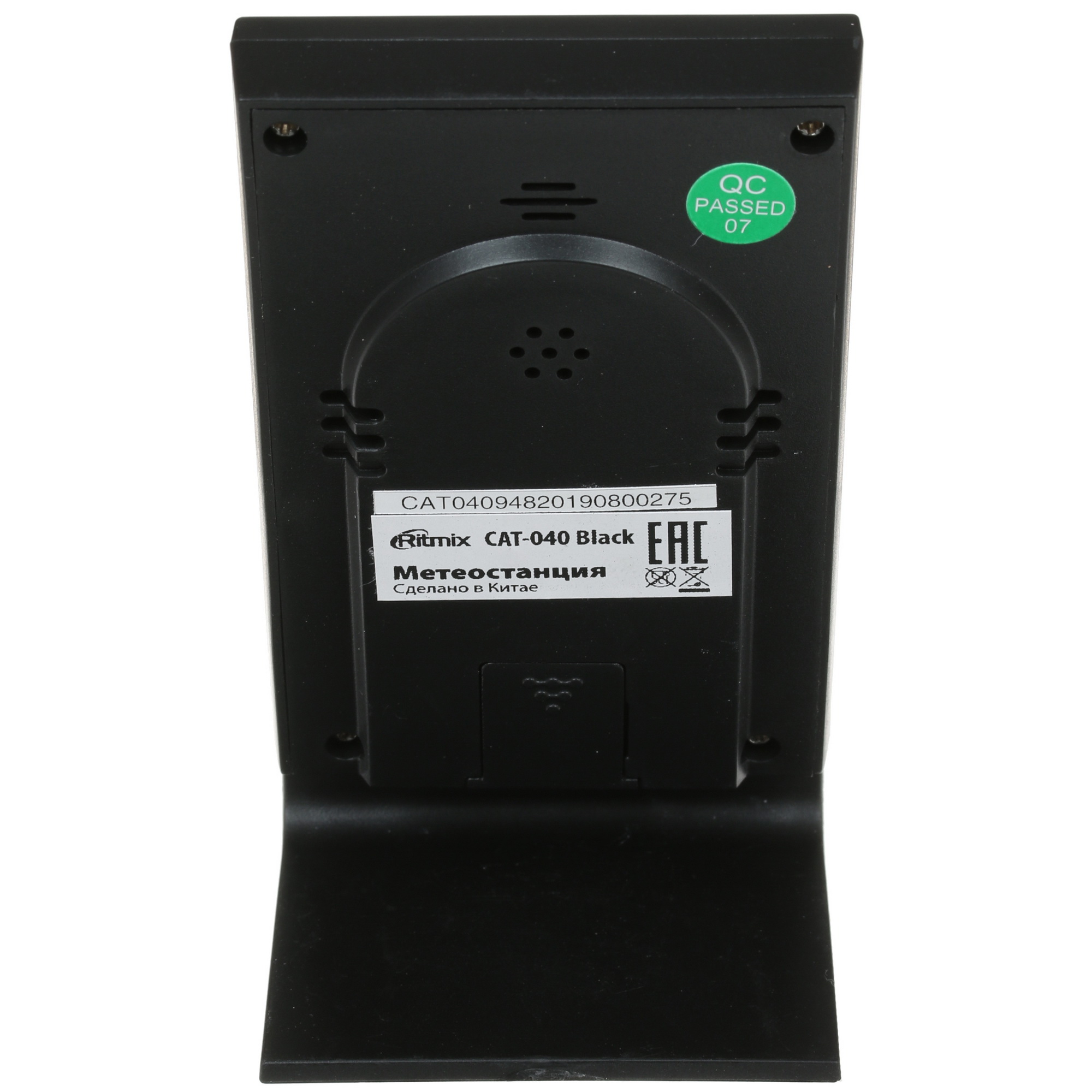 1631145 Метеостанция RITMIX CAT-040 STDN-0002341 - Вид №4