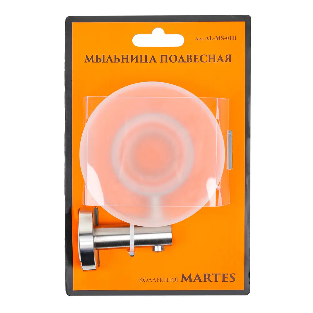 Мыльница Martes стекло/нержавеющая сталь цвет хром Santreyd STLM-2099147 - Вид №5