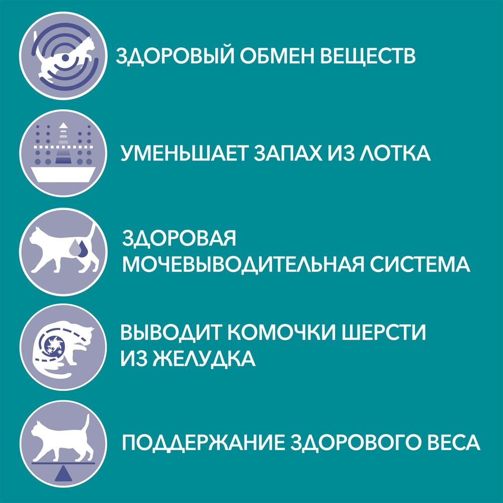 ПР0059647 Корм для кошек для стерилизованных домашних, курица, цельные злаки сух. 1,5кг ONE  - Вид №4