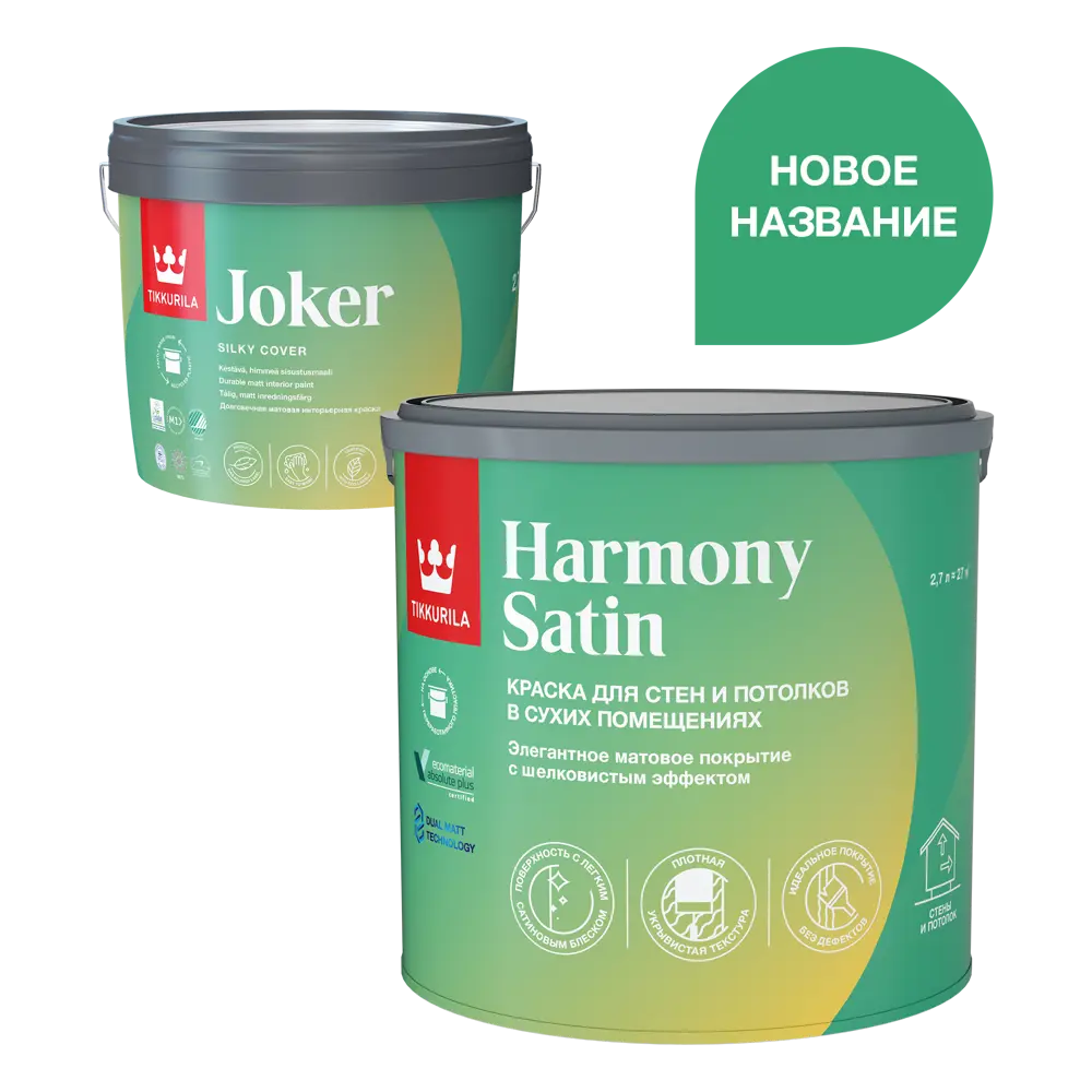 Краска для колеровки водно-дисперсионная Tikkurila Joker прозрачная база С 2.7 л STLM-2013162