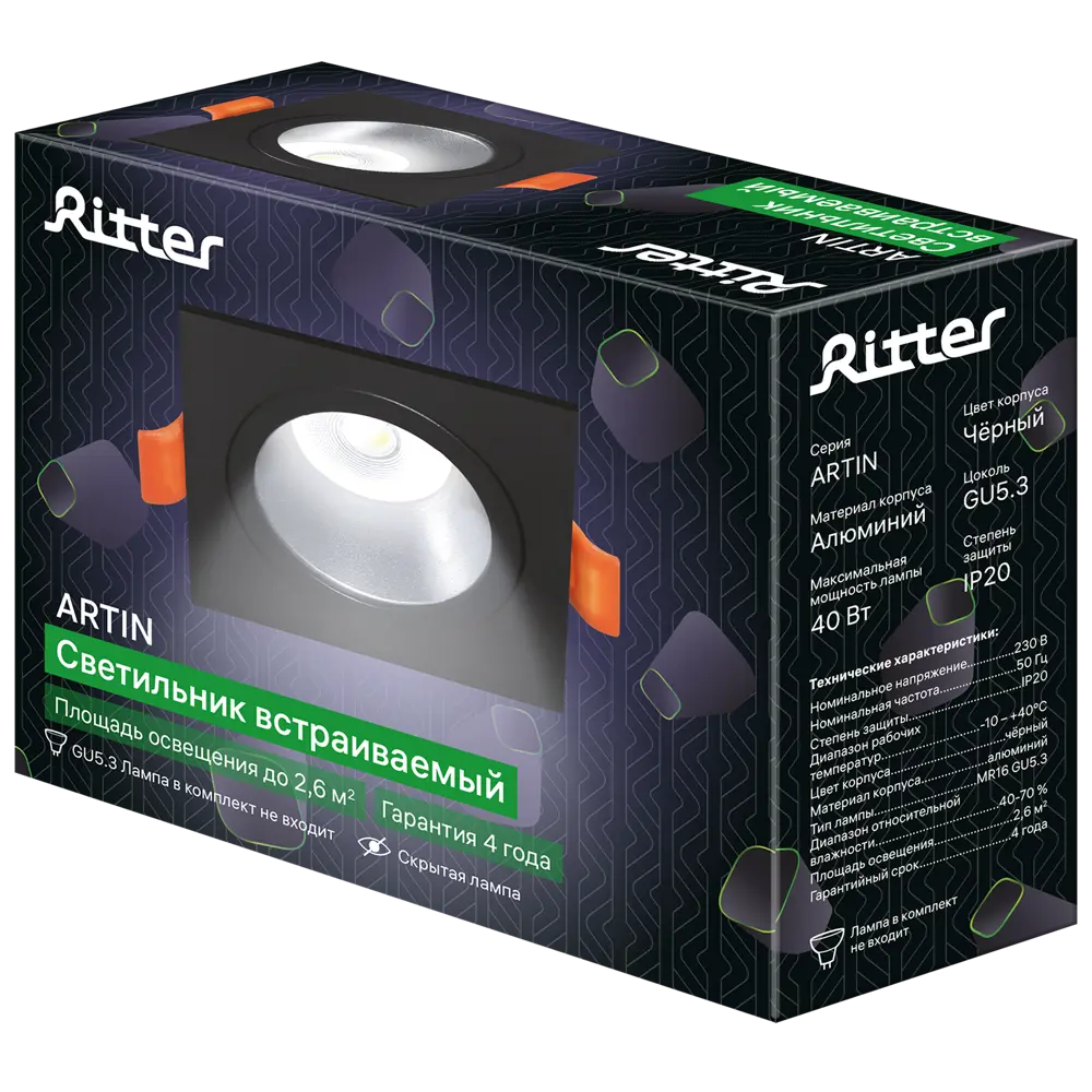 Светильник точечный встраиваемый Ritter Artin 51418 3 GU5.3 под отверстие 80 мм цвет черный 83979017 STLM-2192213  - Вид №11