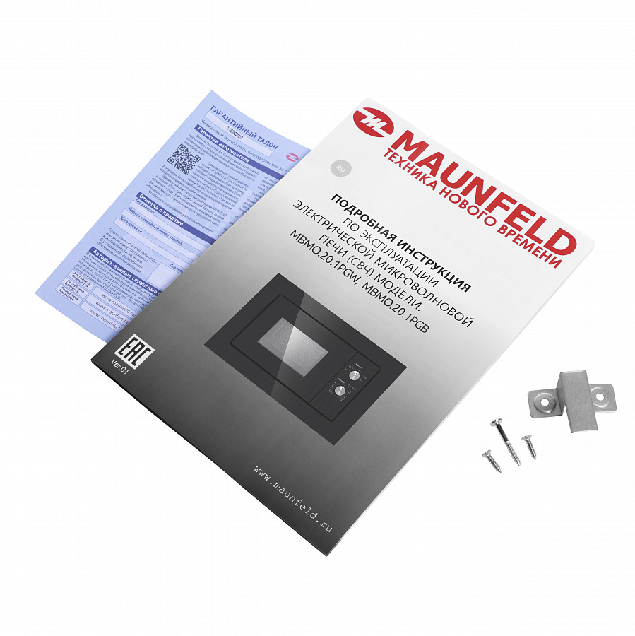 MBMO.20.1PGB Встраиваемая микроволновая печь jbmo.20.5grbg/ 60 см, 595x343,5x388 мм, механическое управление, 20 л, 1250 вт, черный цвет Maunfeld Santreyd  - Вид №10