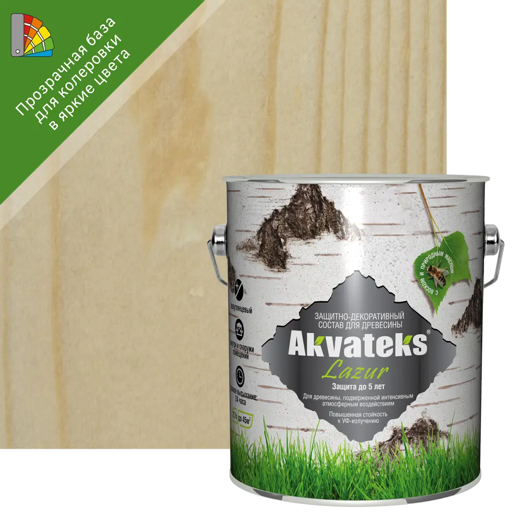 АКВАТЕКС Прозрачный антисептик для древесины с колеровкой 2,7 л 87273260 STLM-0852524