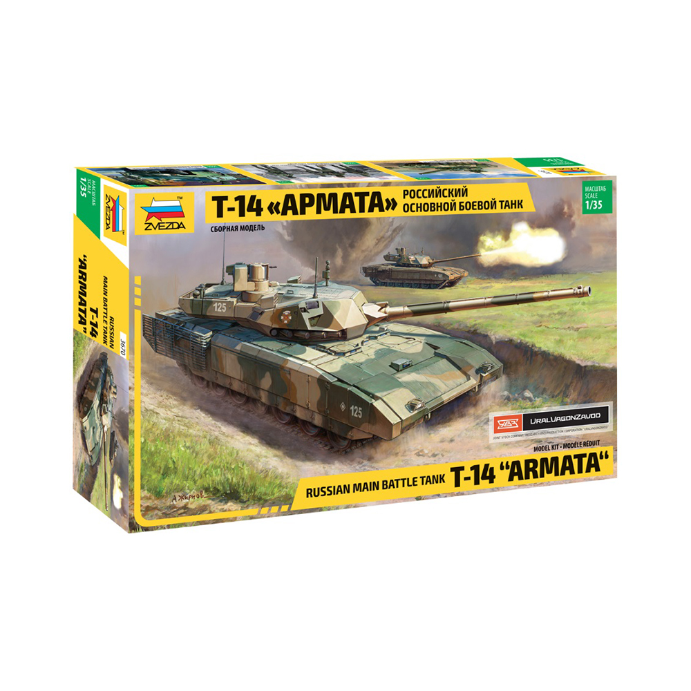 3670 Модель сборная Российский танк Т-14 Армата 1/35 ZVEZDA 