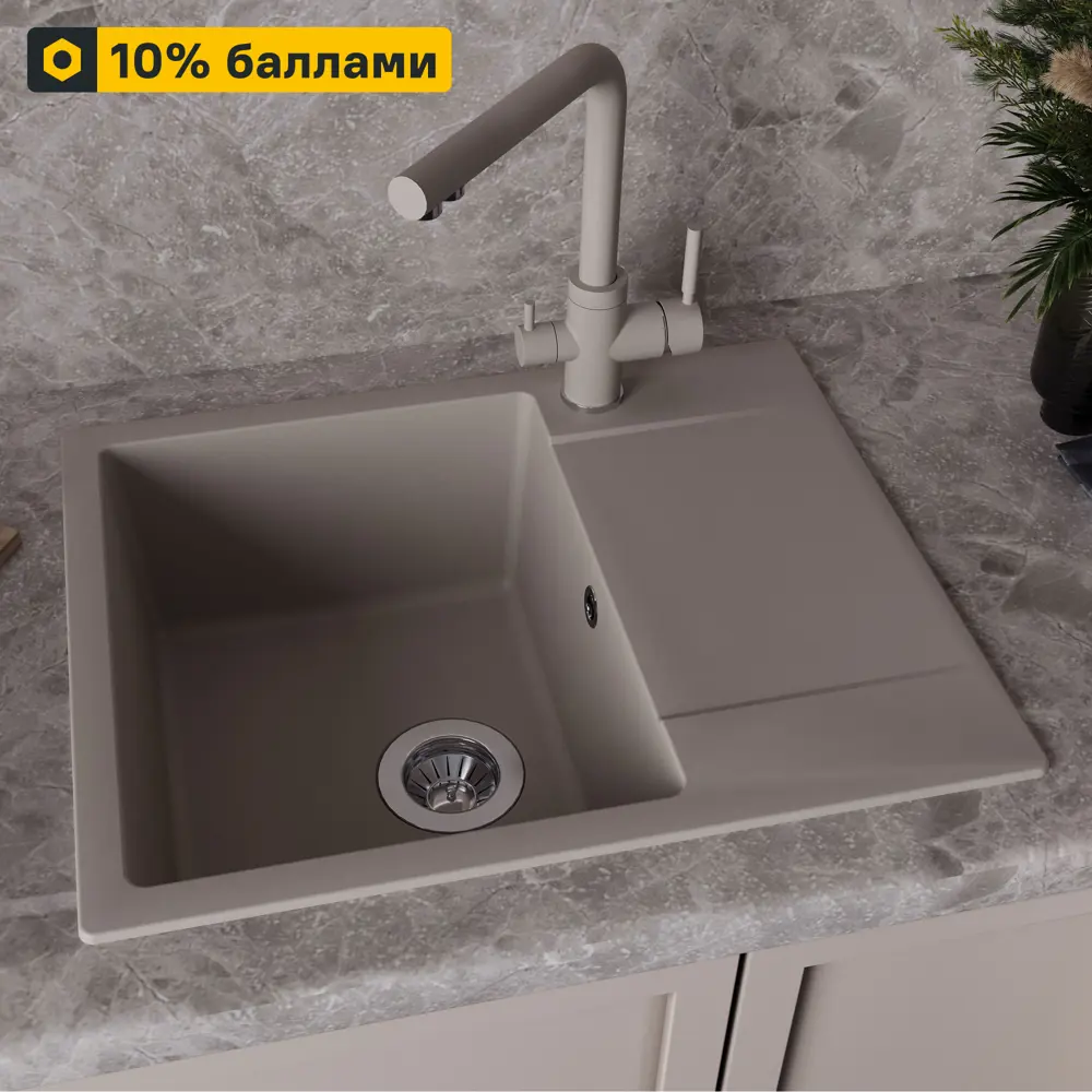 Кухонная мойка DELINIA с крылом 60x48 см из кварцевого композита 87812863 STLM-0075814