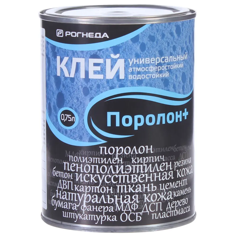 Контактный клей РОГНЕДА для поролона и сложных поверхностей 0.75 л 81945356 STLM-0014356