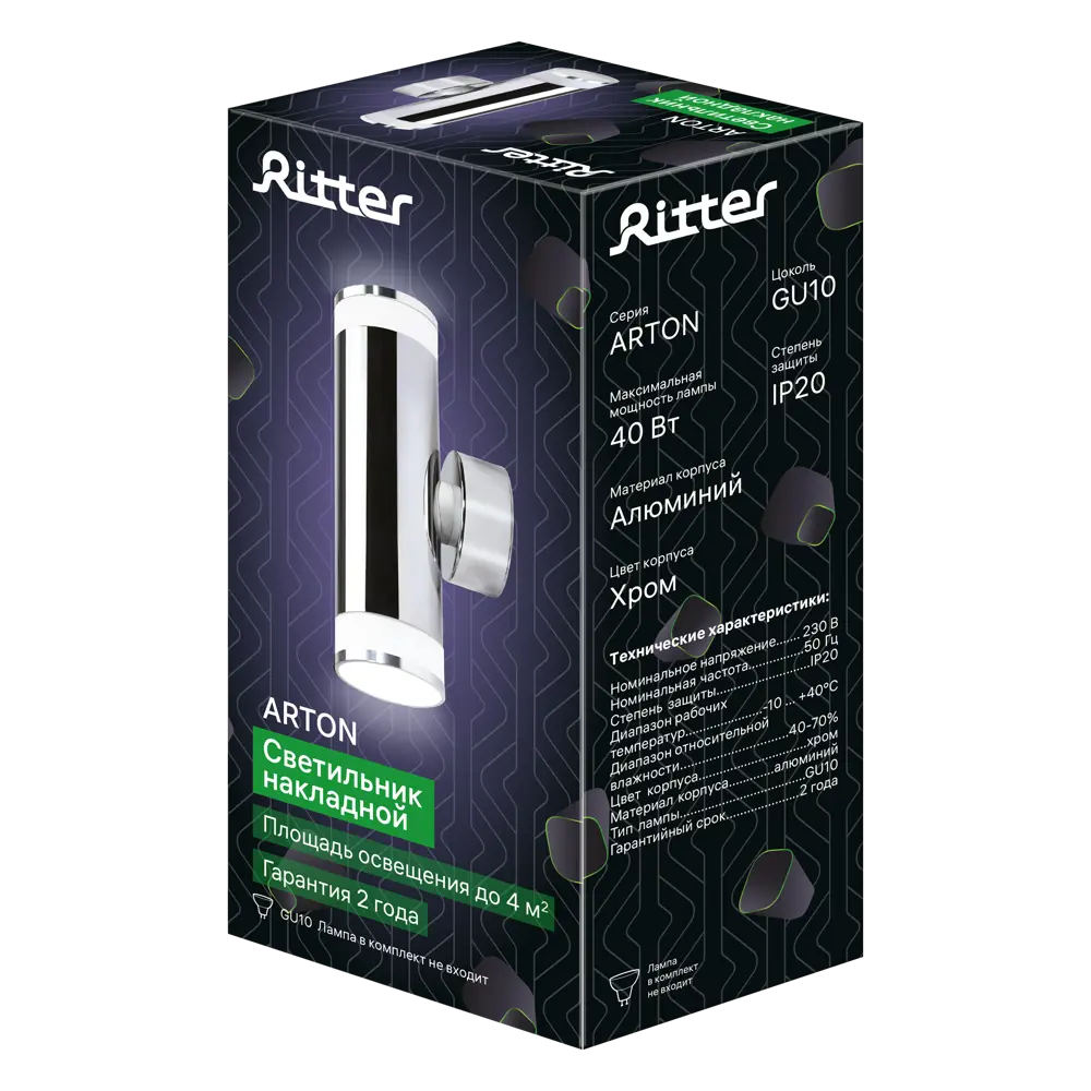 Светильник точечный накладной Ritter Arton 59959 3 2xGU10 цвет хром STLM-2043909 - Вид №8