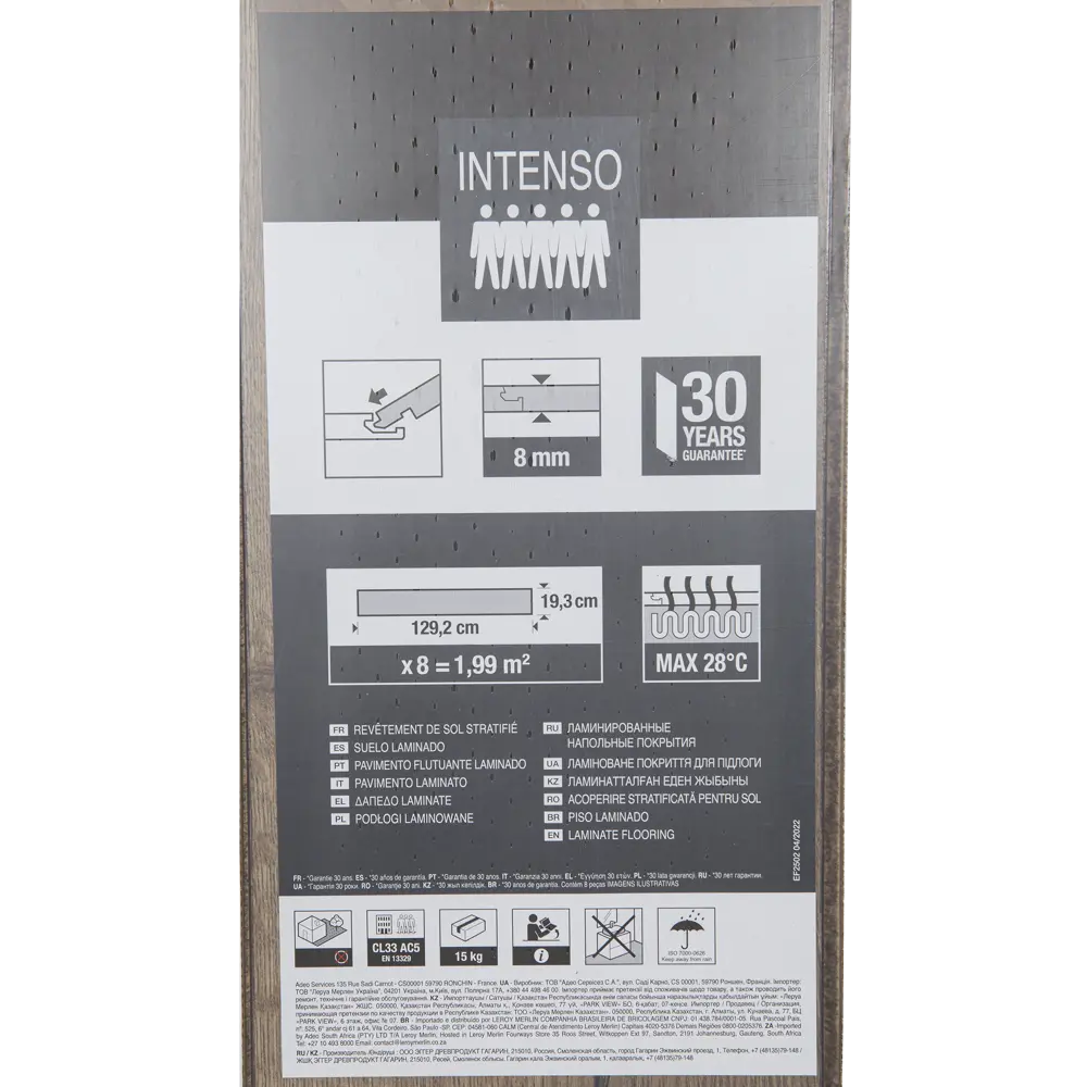 Ламинат ARTENS Дуб Улисс 33 класс с фаской 8 мм 88761683 STLM-0890365 - Вид №10