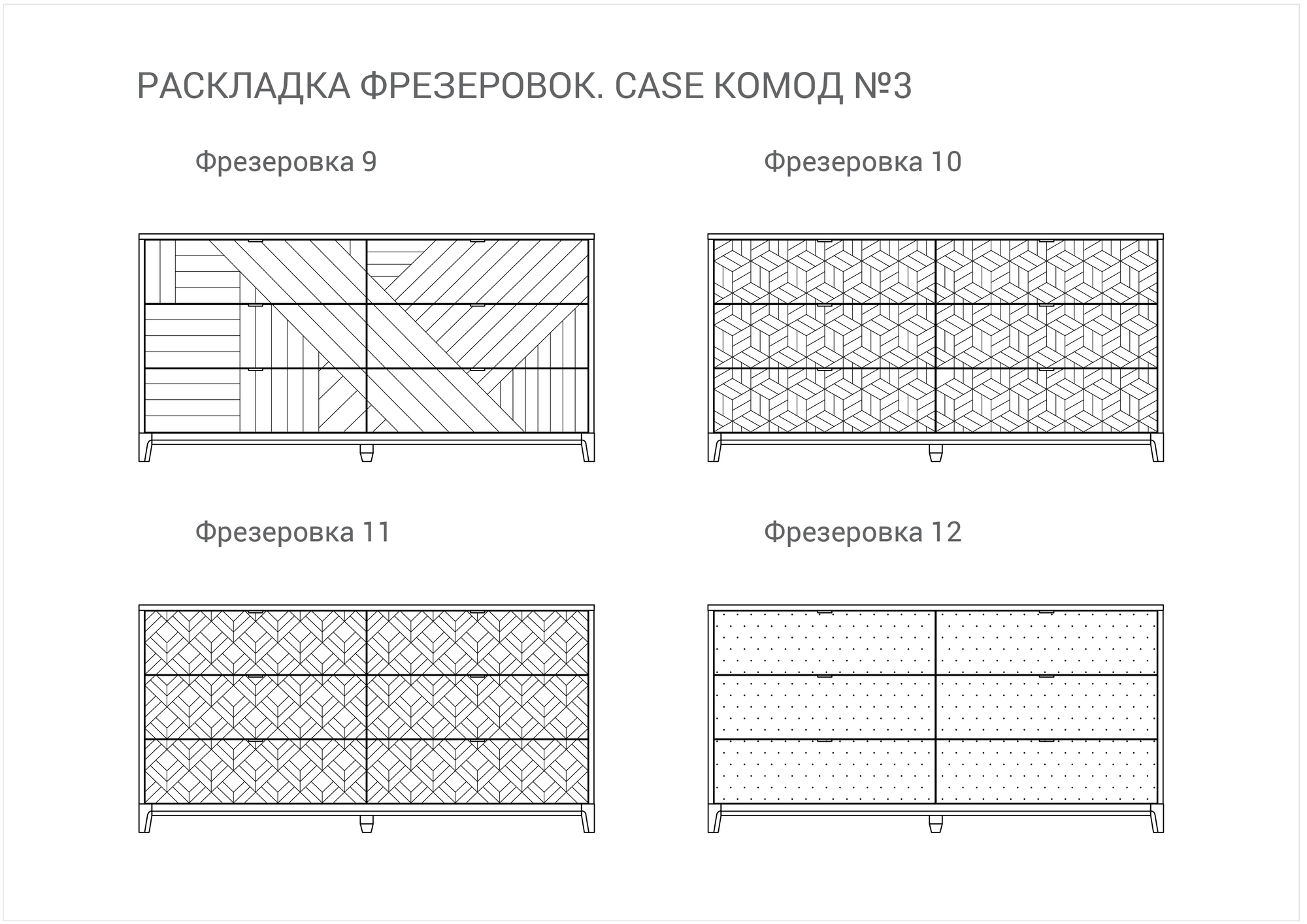IDC017001216 The IDEA Комод CASE №3  - Вид №6