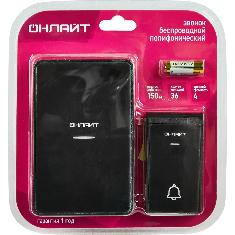 Дверной звонок беспроводной Онлайт ODB-D-DC06-1V1-BL 36 мелодий цвет черный Santreyd STLM-2004271 - Вид №3