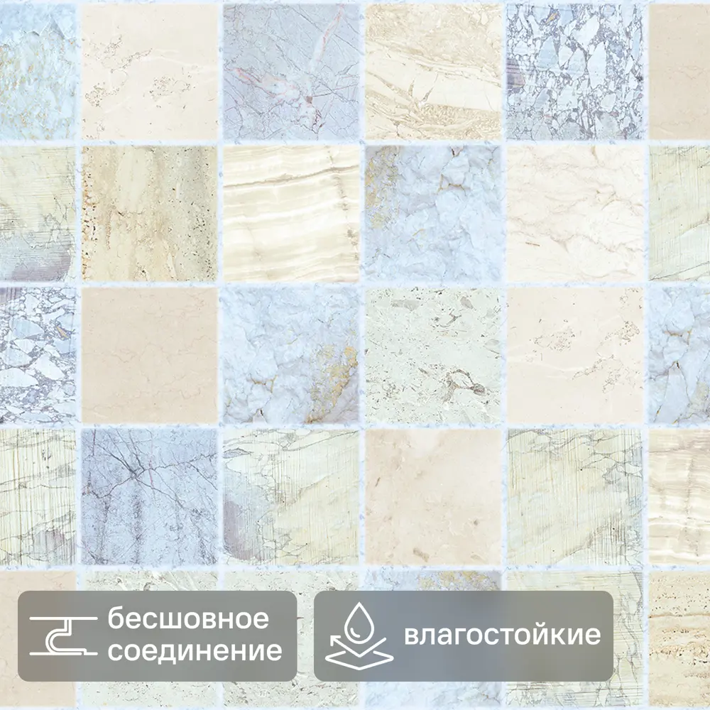 Листовая панель ПВХ Смальта Атлантида серый 960x485x2 мм 0.465 м² 89454266 STLM-2129492 Santreyd 