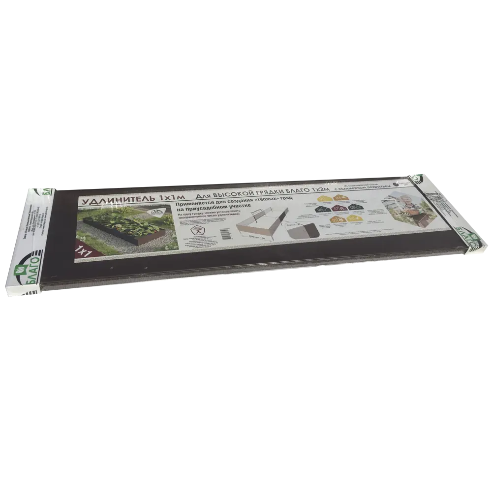 Santreyd Удлинитель для высокой грядки 100x100 см 84860290 STLM-0056363 - Вид №2