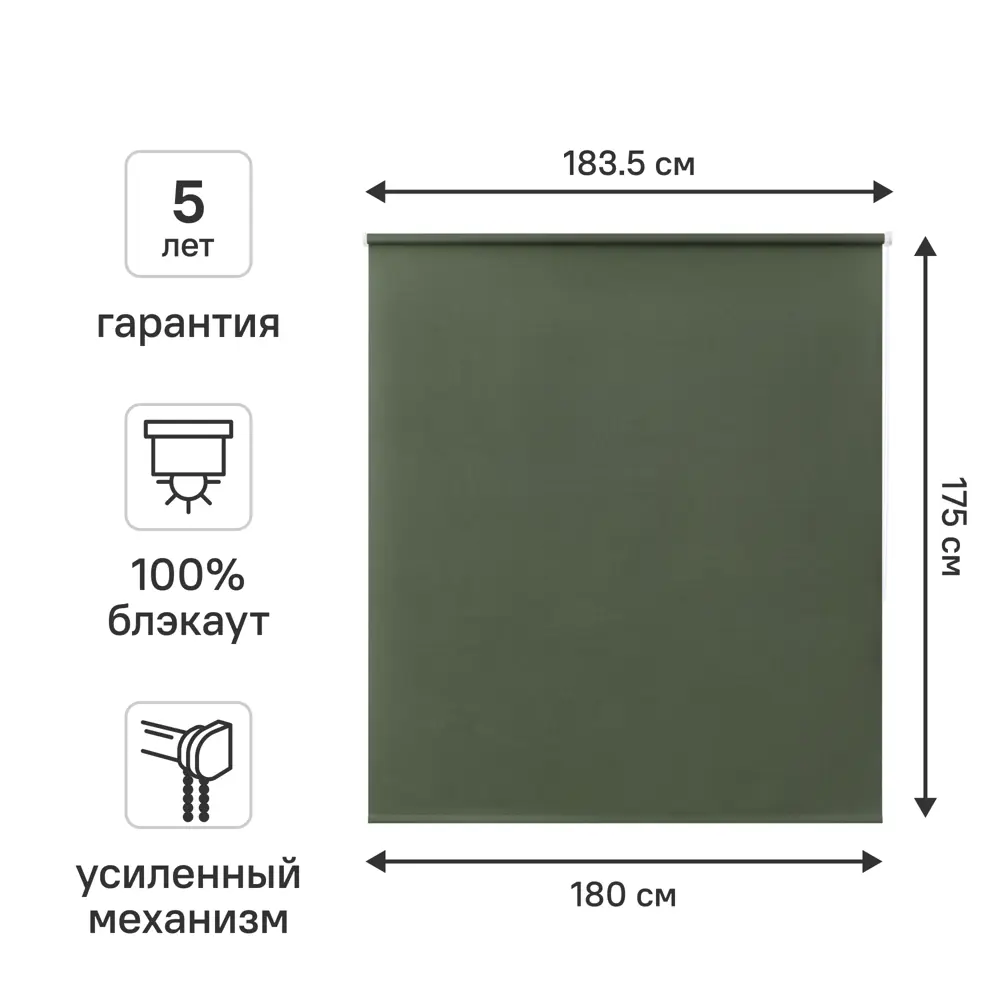 Штора рулонная блэкаут KREAFORTA Karelia 180x175 см зеленая 89391226 STLM-2156147