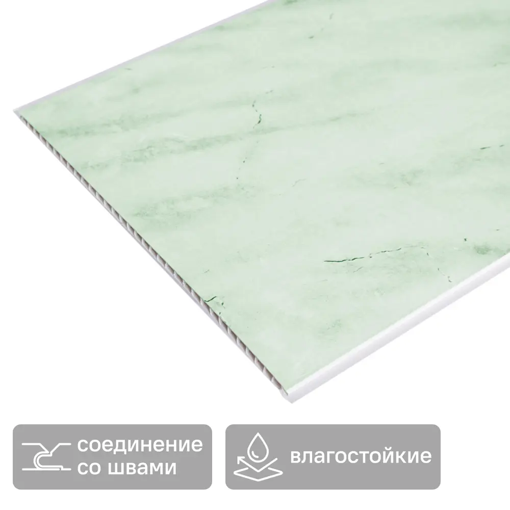 Стеновая панель ПВХ Мрамор зеленый 2700x250x5 мм 0.675 м² 89410364 STLM-2075310 VENTA 