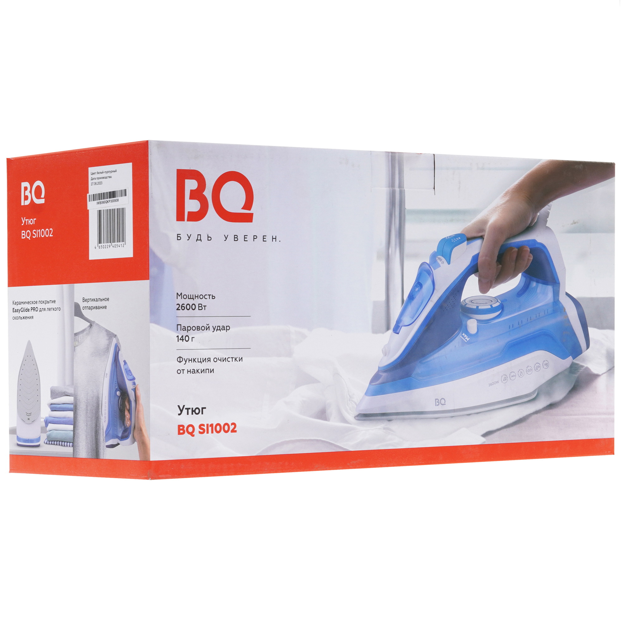 9970318 Утюг BQ SI1002 белый STDN-0002345 - Вид №8